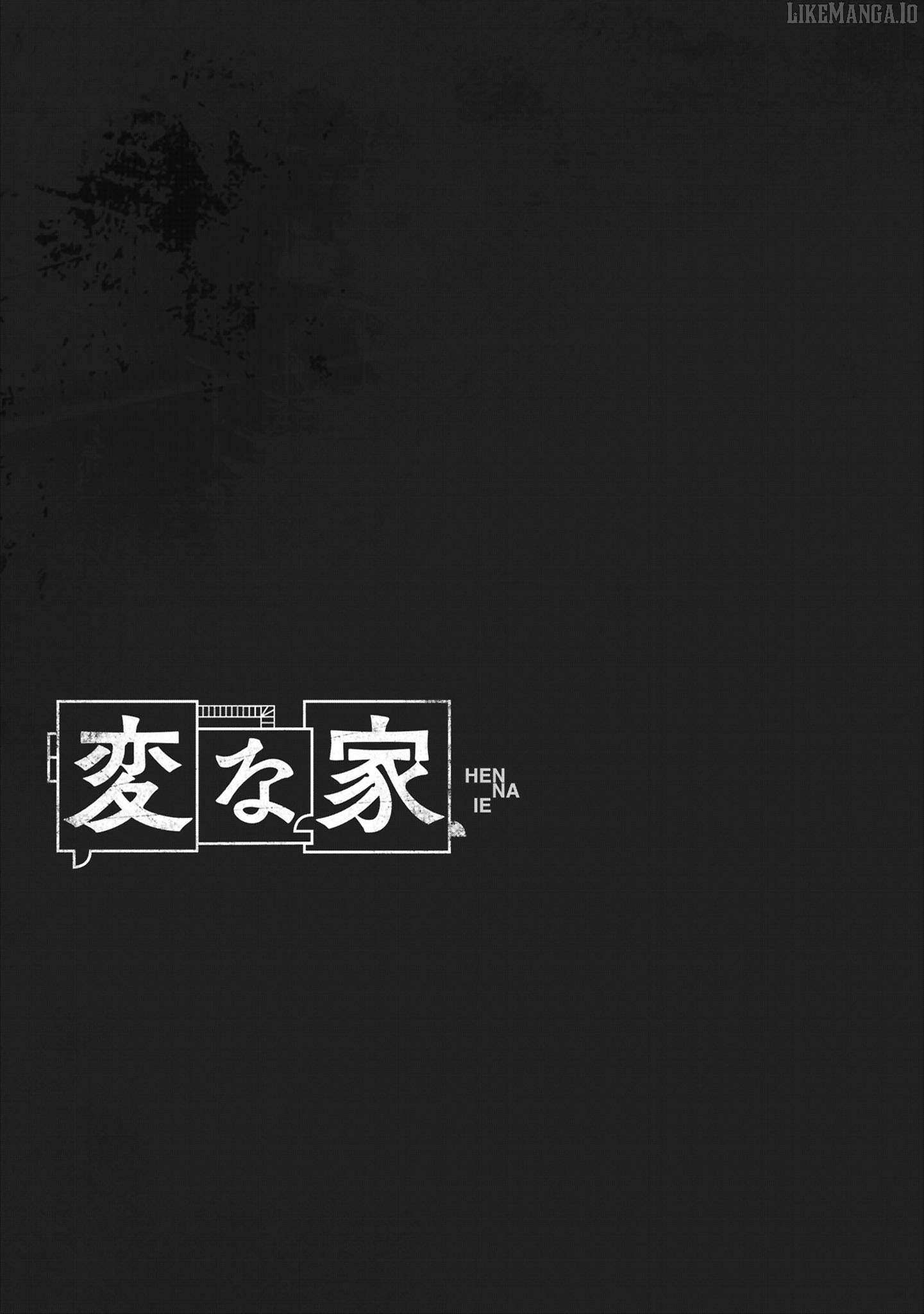 Read Hen na Ie chapter 20 image 36 on Lezhin