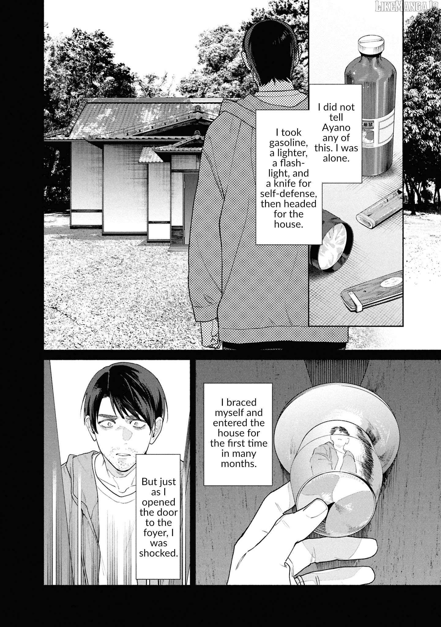Read Hen na Ie chapter 20 image 6 on Lezhin
