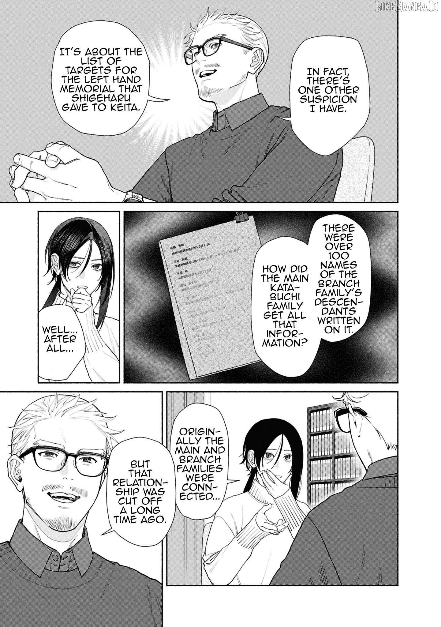 Read Hen na Ie chapter 21 image 15 on Lezhin
