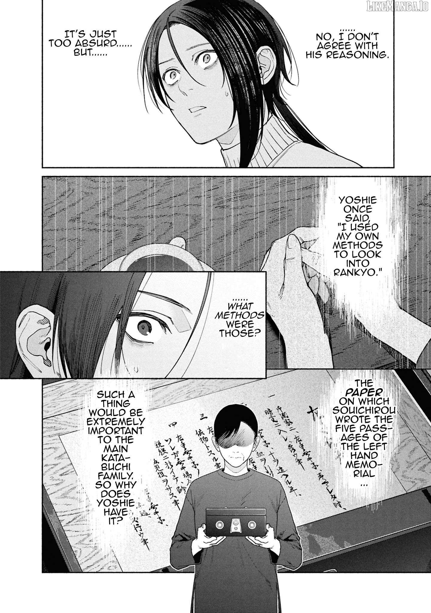 Read Hen na Ie chapter 21 image 22 on Lezhin