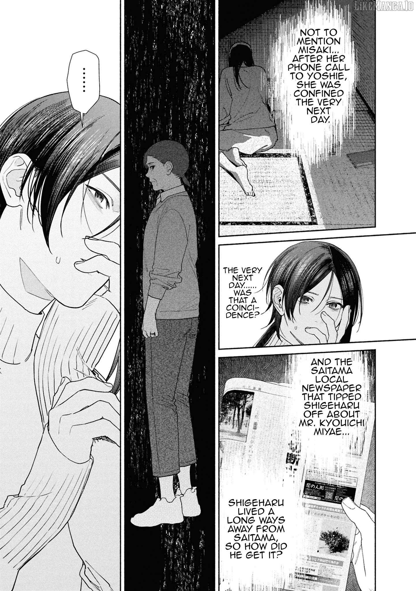 Read Hen na Ie chapter 21 image 23 on Lezhin