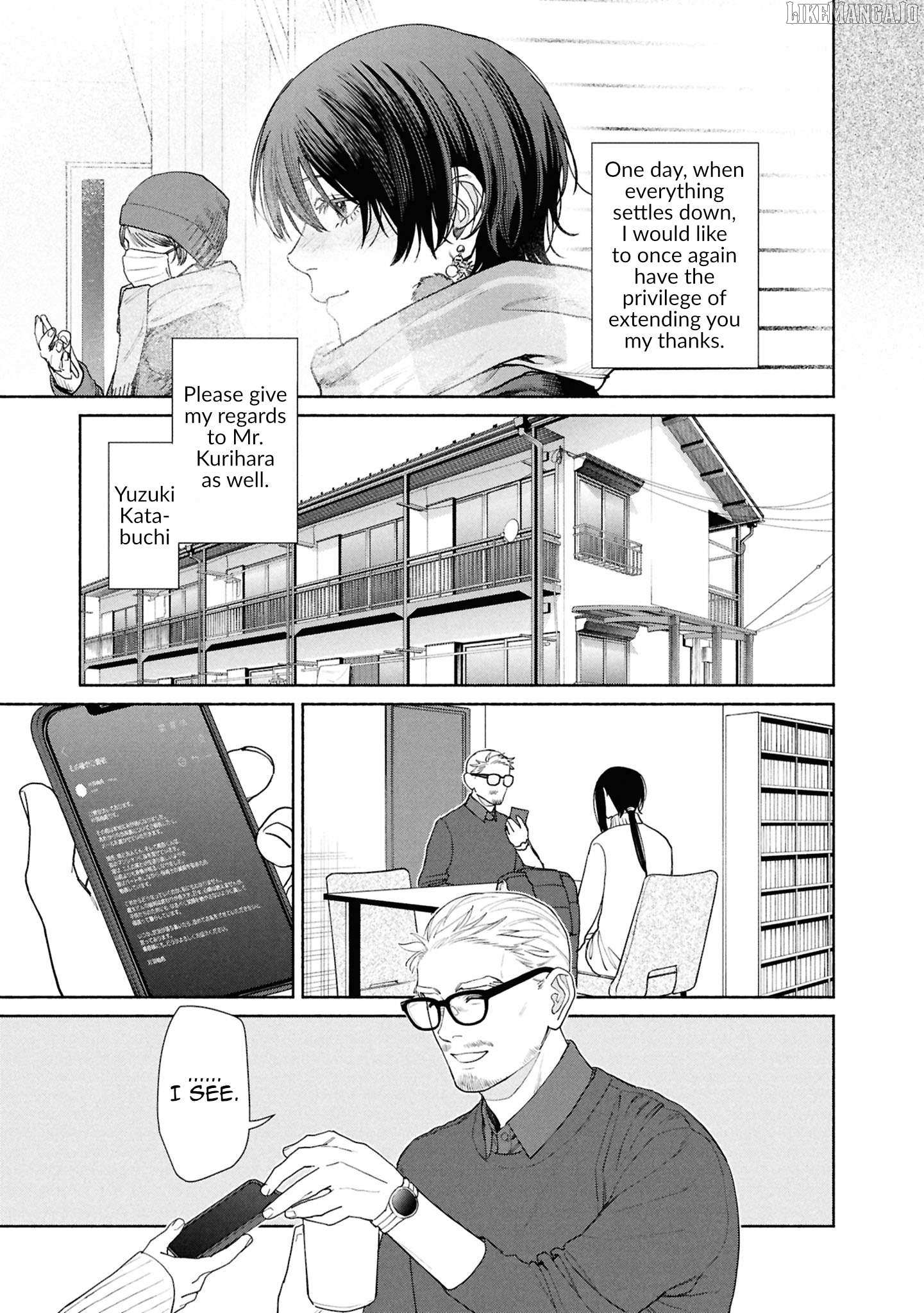 Read Hen na Ie chapter 21 image 3 on Lezhin