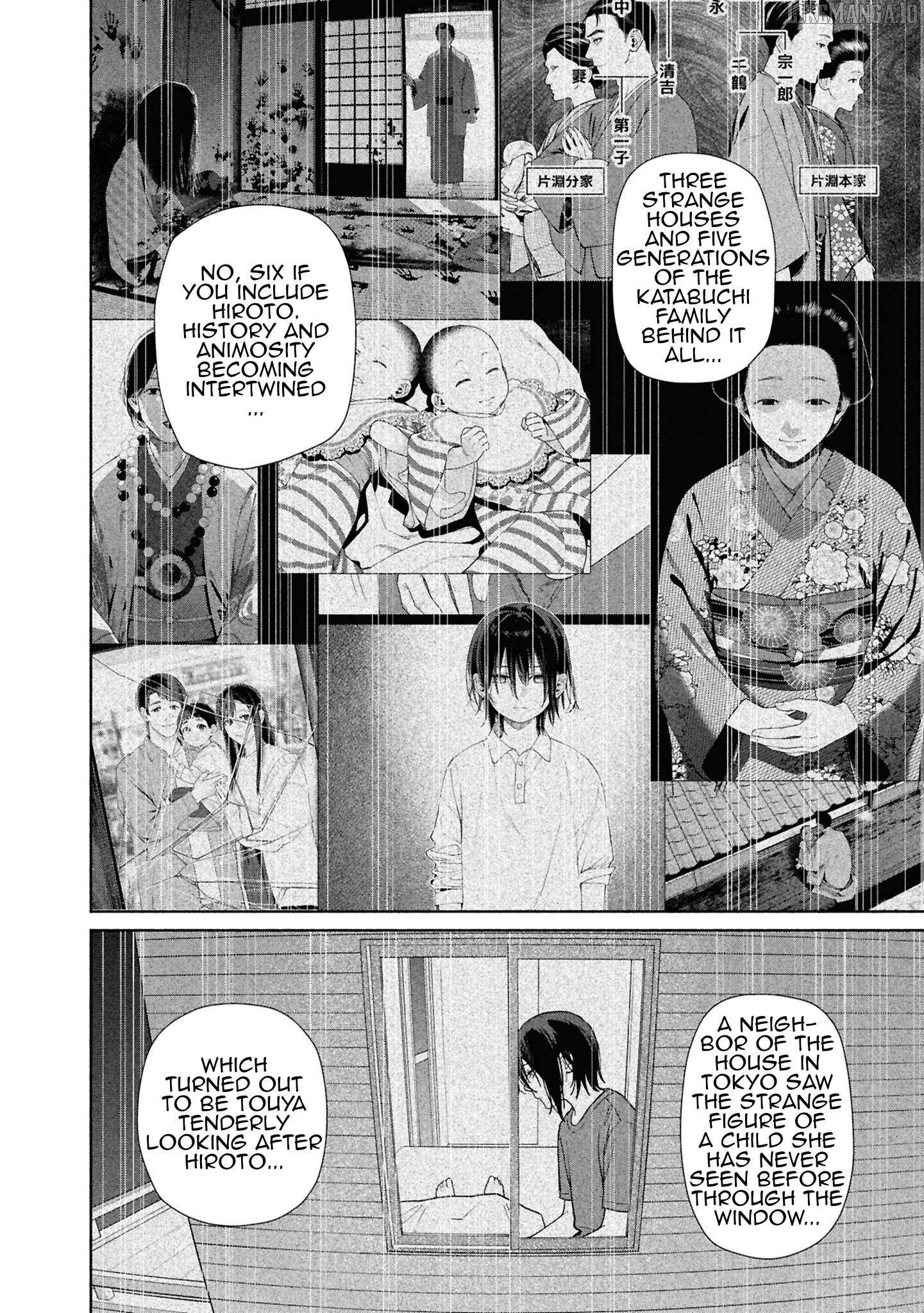 Read Hen na Ie chapter 21 image 4 on Lezhin