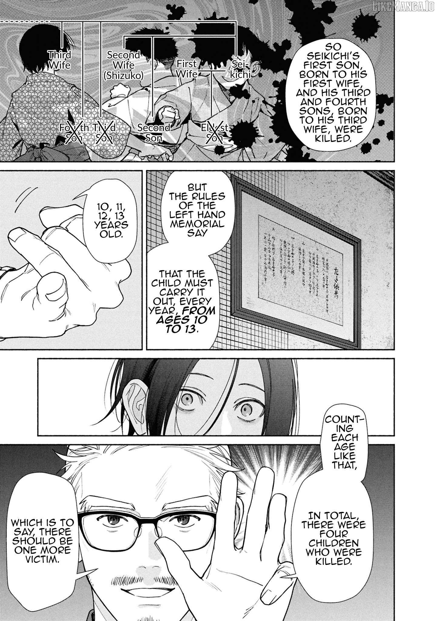 Read Hen na Ie chapter 21 image 9 on Lezhin
