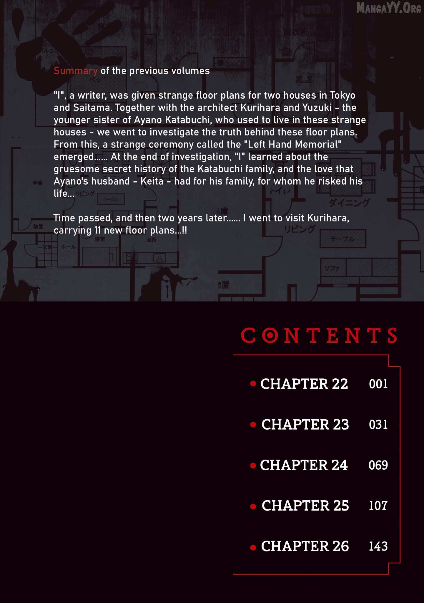 Read Hen na Ie chapter 22 image 4 on Lezhin