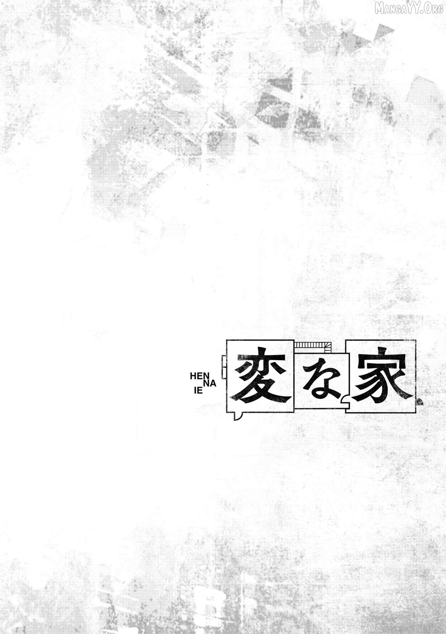 Read Hen na Ie chapter 23 image 1 on Lezhin