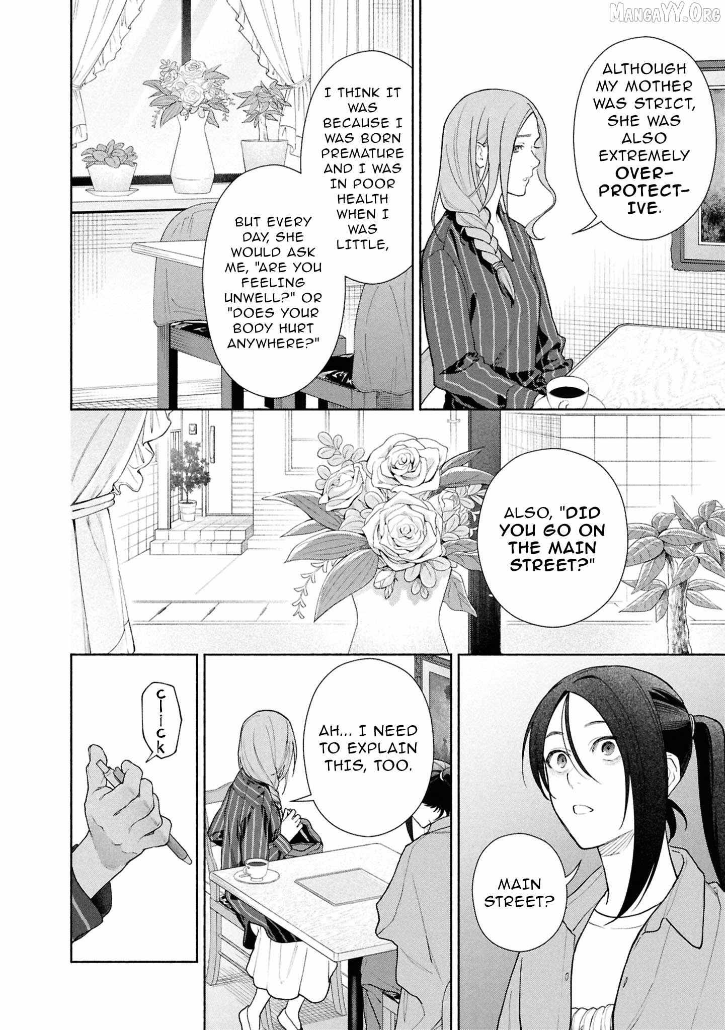 Read Hen na Ie chapter 23 image 20 on Lezhin