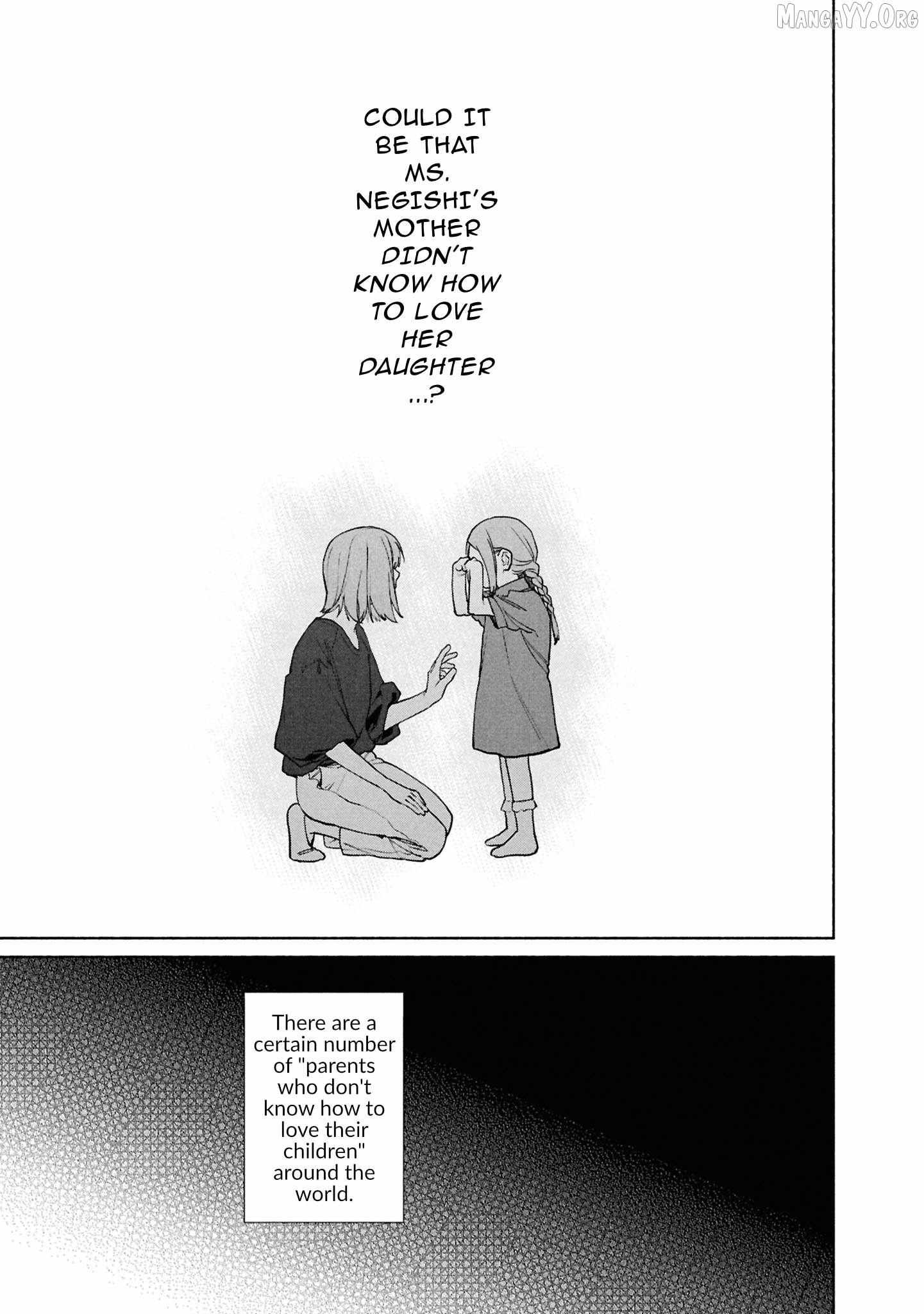 Read Hen na Ie chapter 23 image 23 on Lezhin