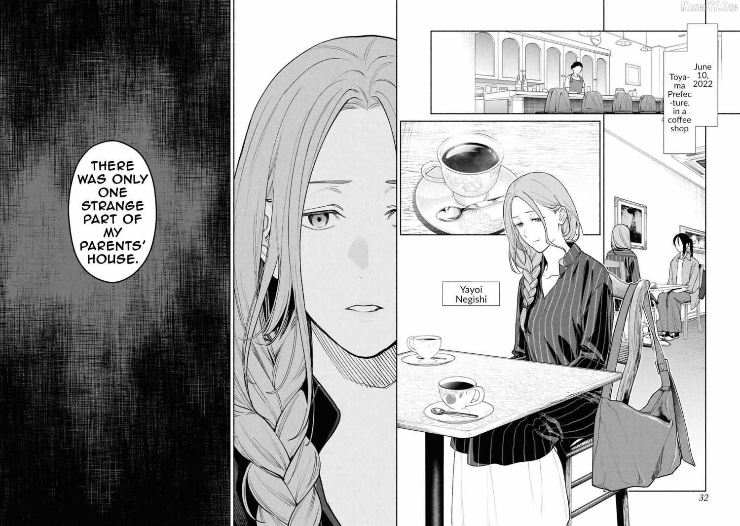 Read Hen na Ie chapter 23 image 3 on Lezhin