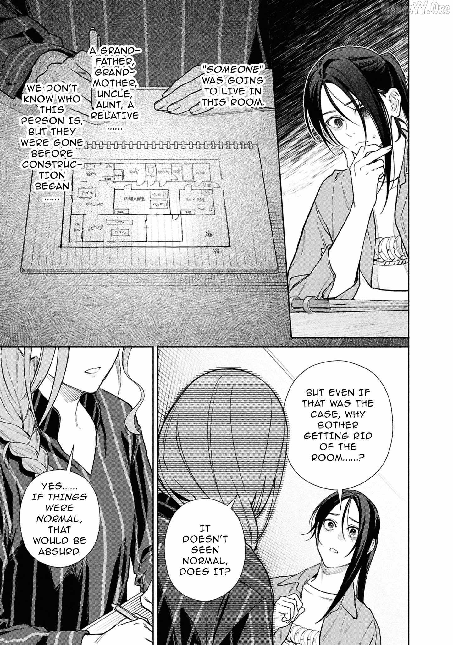 Read Hen na Ie chapter 24 image 16 on Lezhin