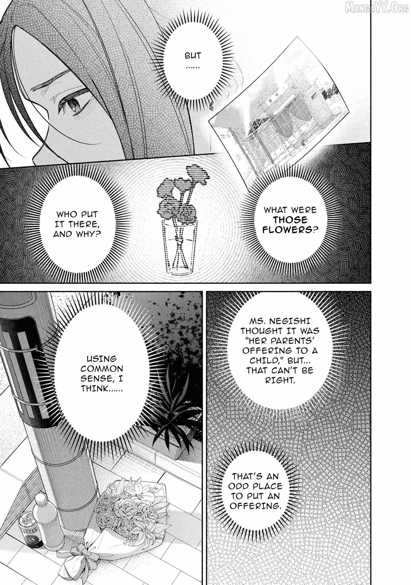 Read Hen na Ie chapter 24 image 36 on Lezhin