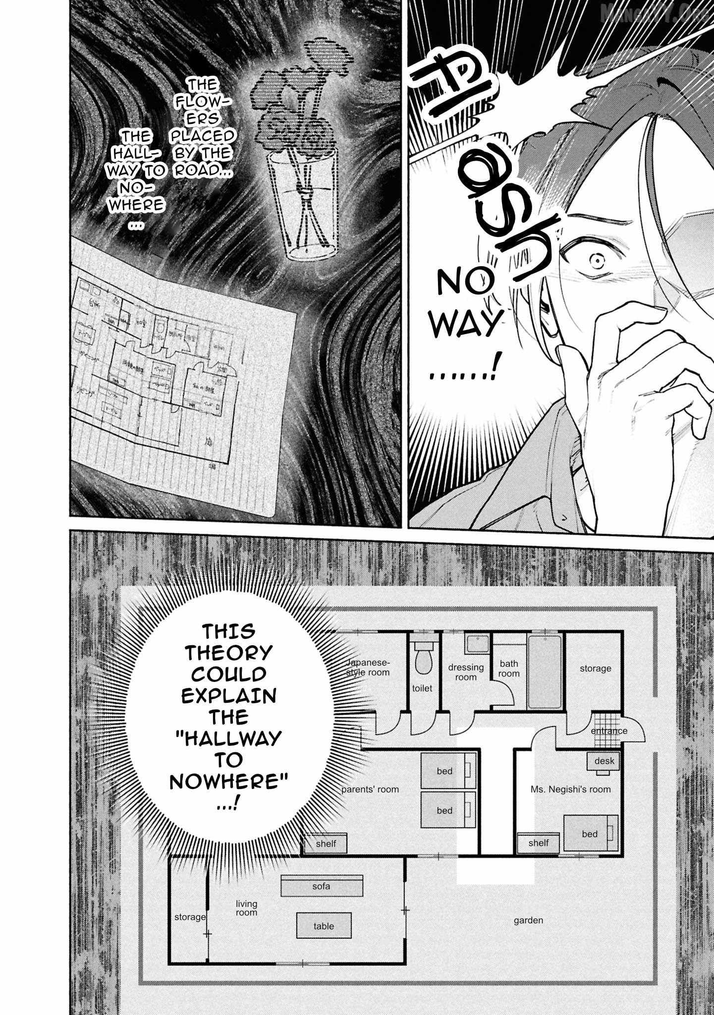 Read Hen na Ie chapter 24 image 37 on Lezhin