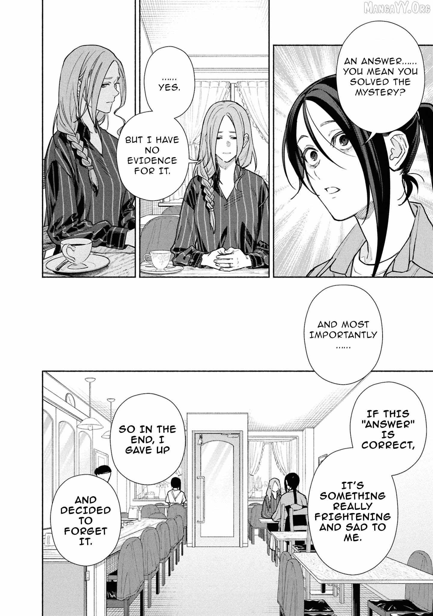 Read Hen na Ie chapter 24 image 7 on Lezhin