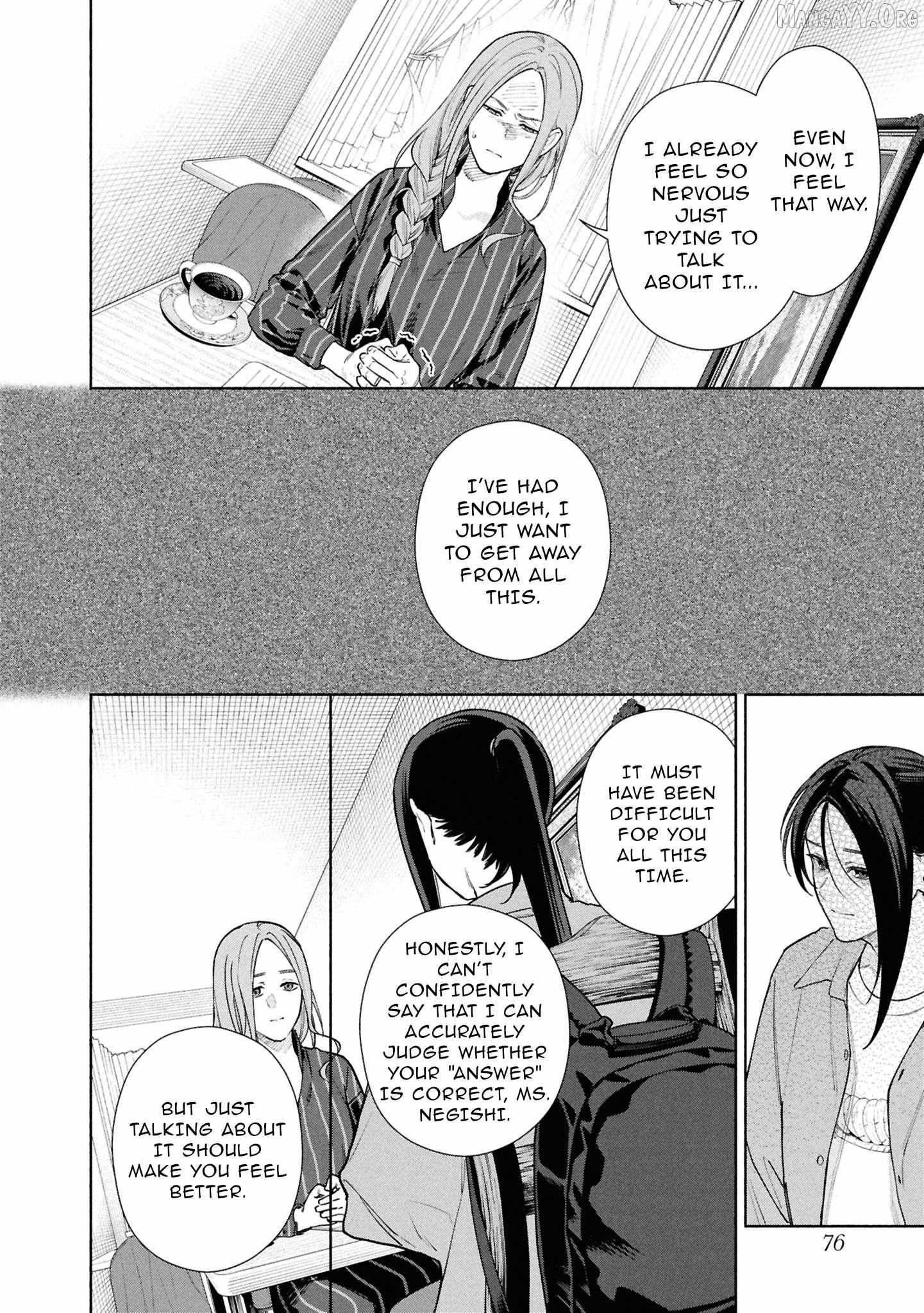 Read Hen na Ie chapter 24 image 9 on Lezhin