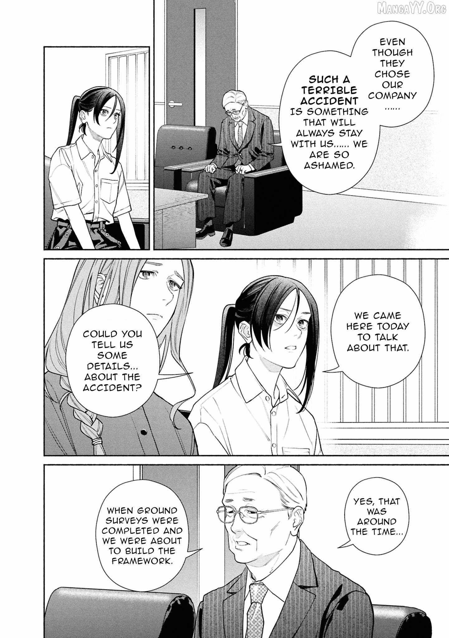 Read Hen na Ie chapter 25 image 13 on Lezhin