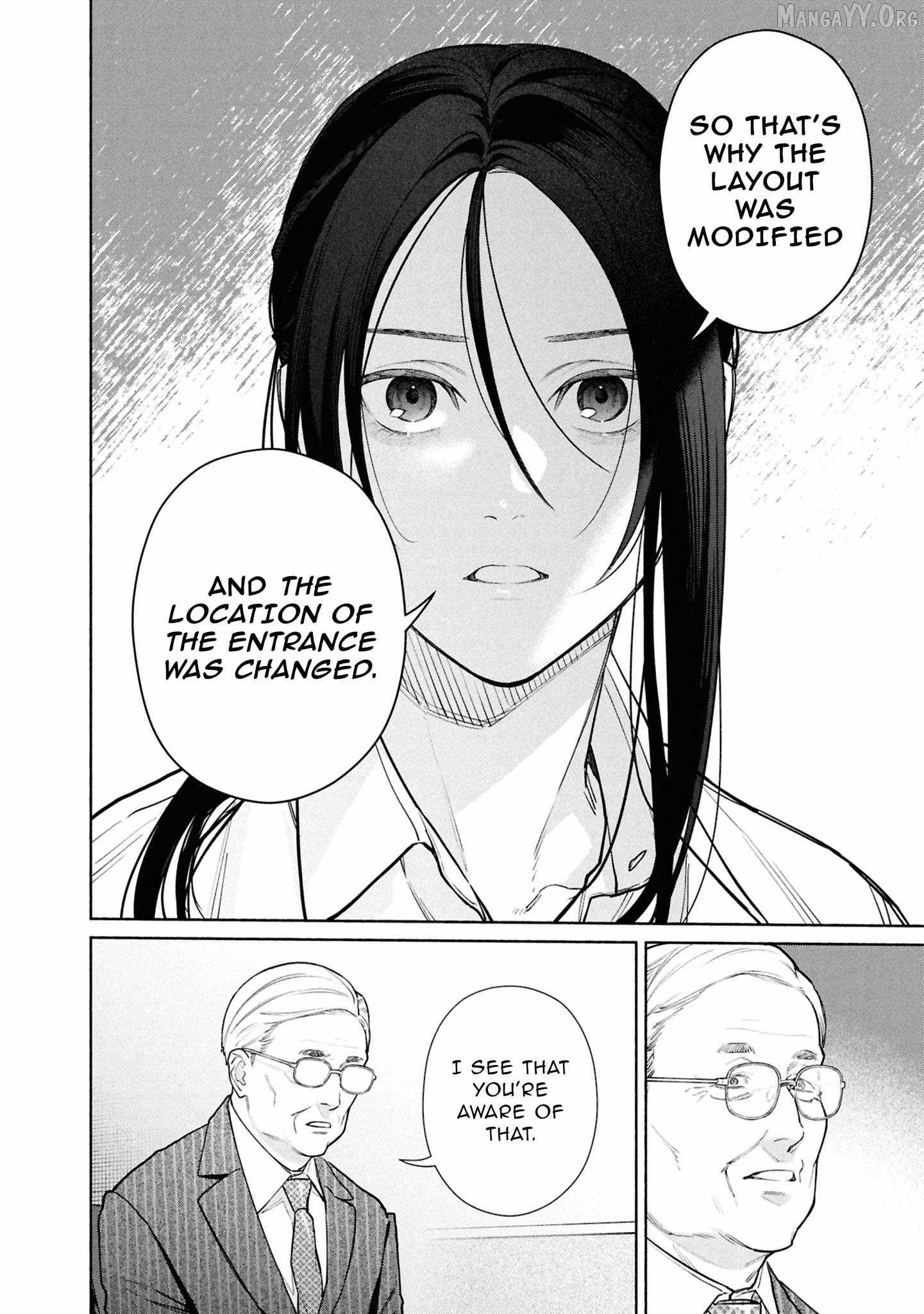 Read Hen na Ie chapter 25 image 17 on Lezhin