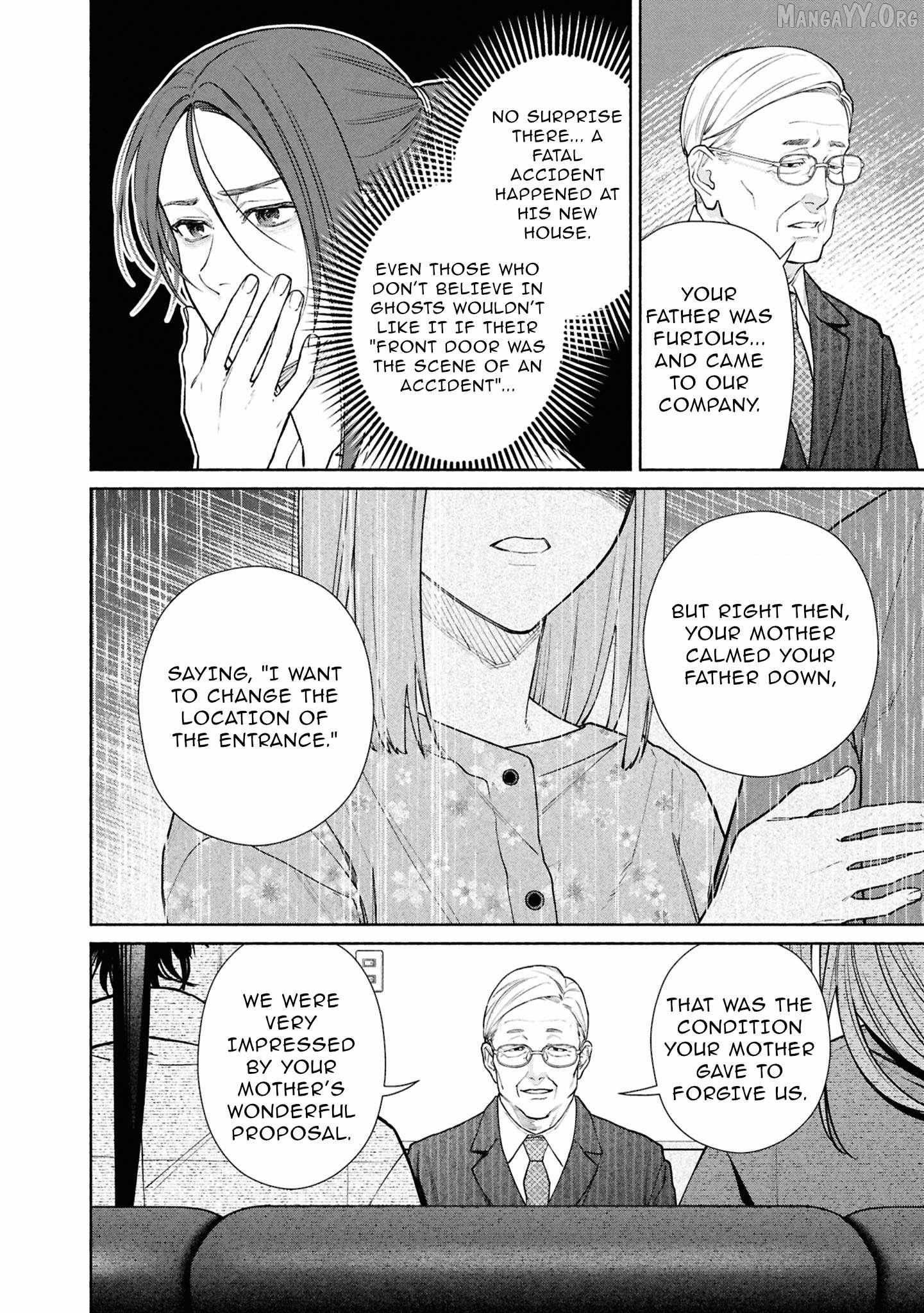 Read Hen na Ie chapter 25 image 19 on Lezhin