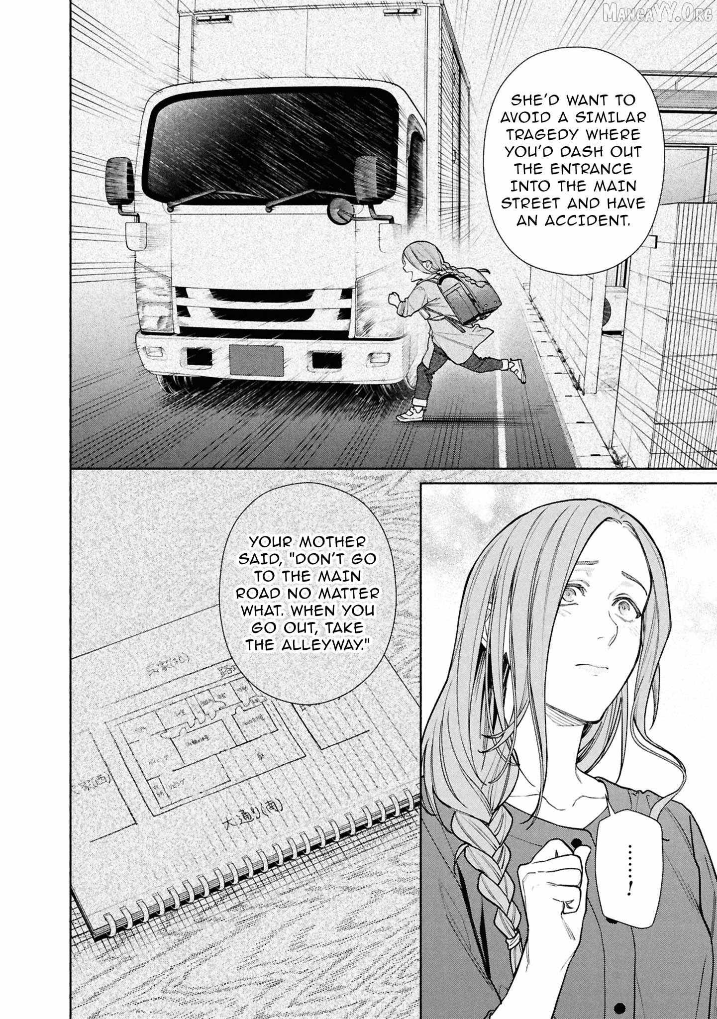 Read Hen na Ie chapter 25 image 23 on Lezhin