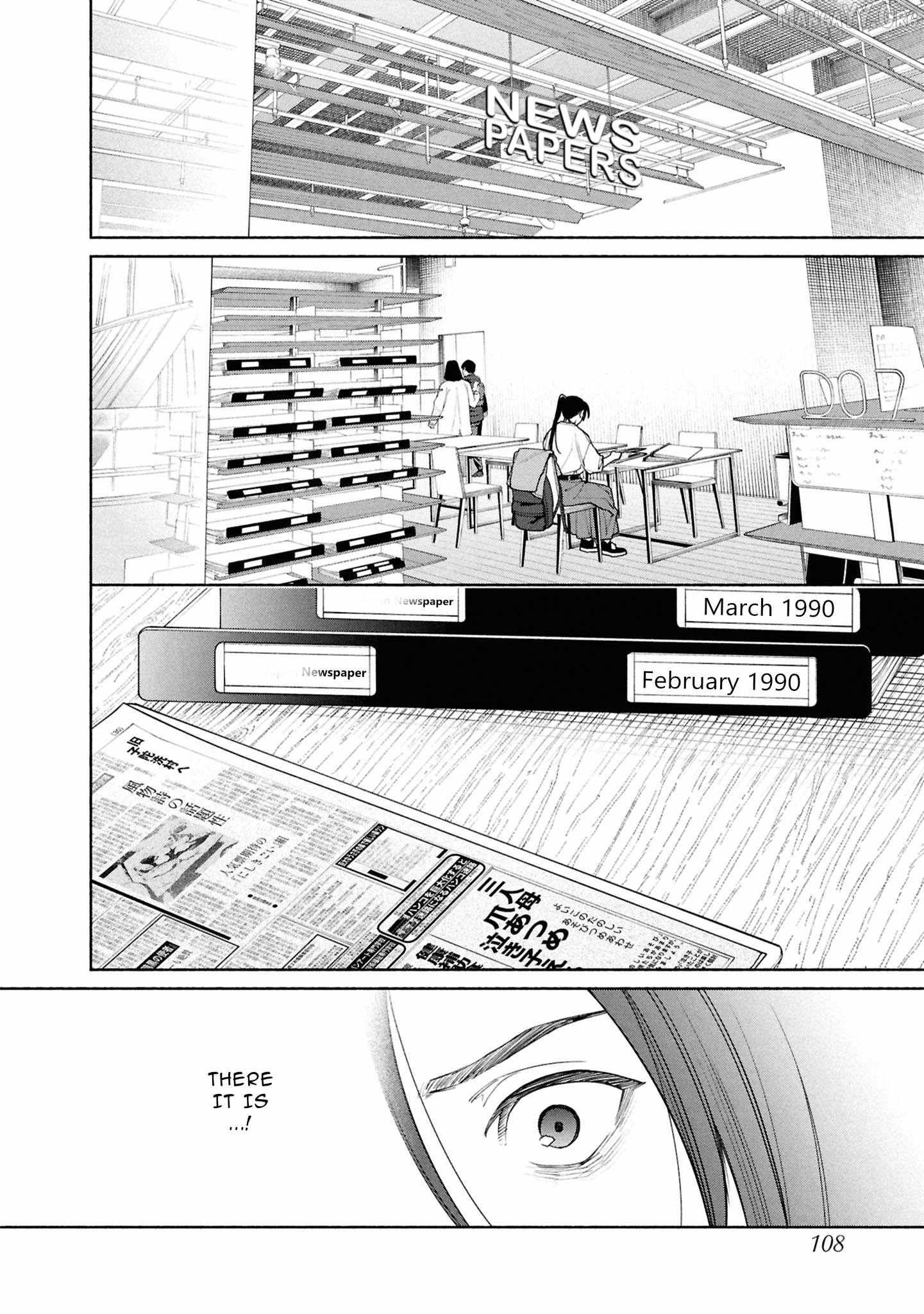 Read Hen na Ie chapter 25 image 3 on Lezhin