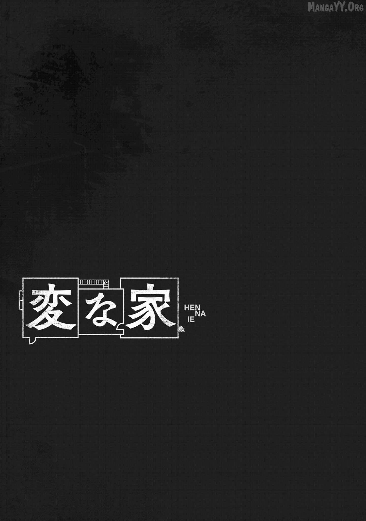 Read Hen na Ie chapter 25 image 36 on Lezhin