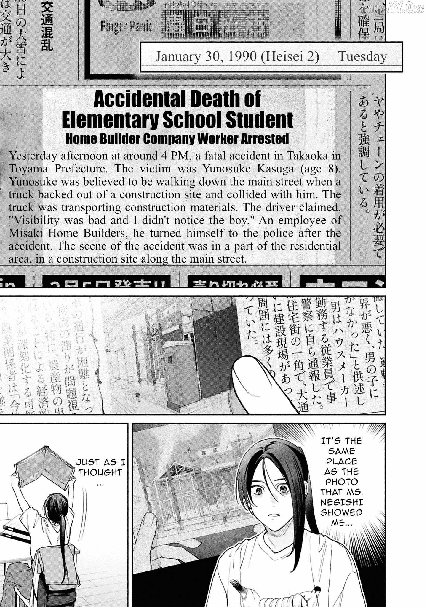 Read Hen na Ie chapter 25 image 4 on Lezhin