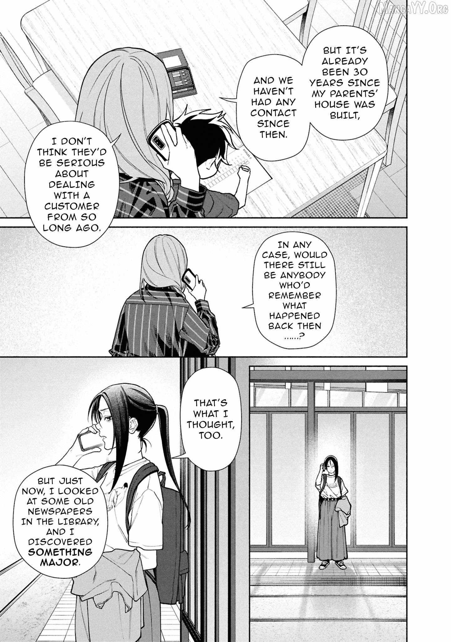 Read Hen na Ie chapter 25 image 8 on Lezhin
