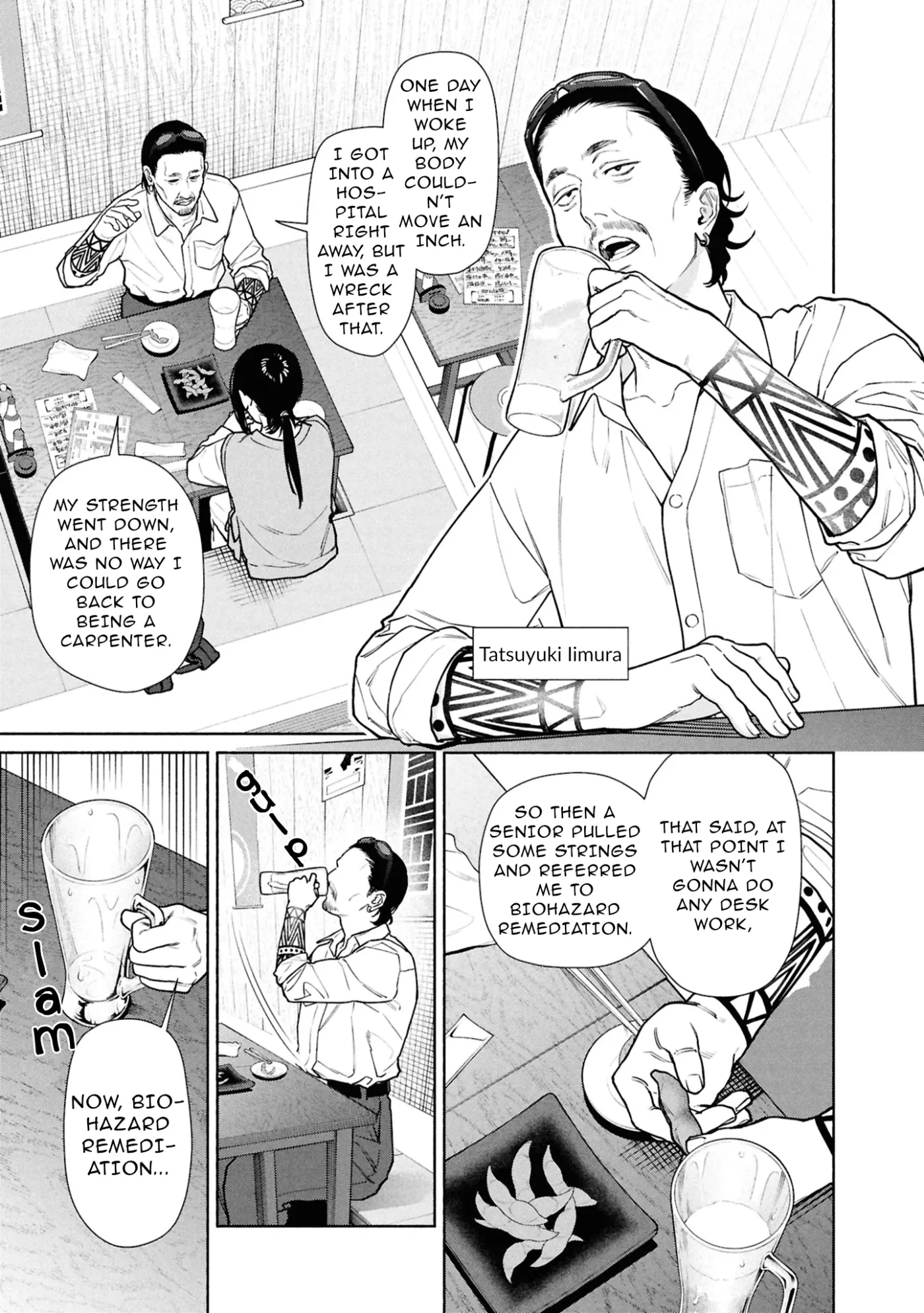 Read Hen na Ie chapter 26.1 image 15 on Lezhin