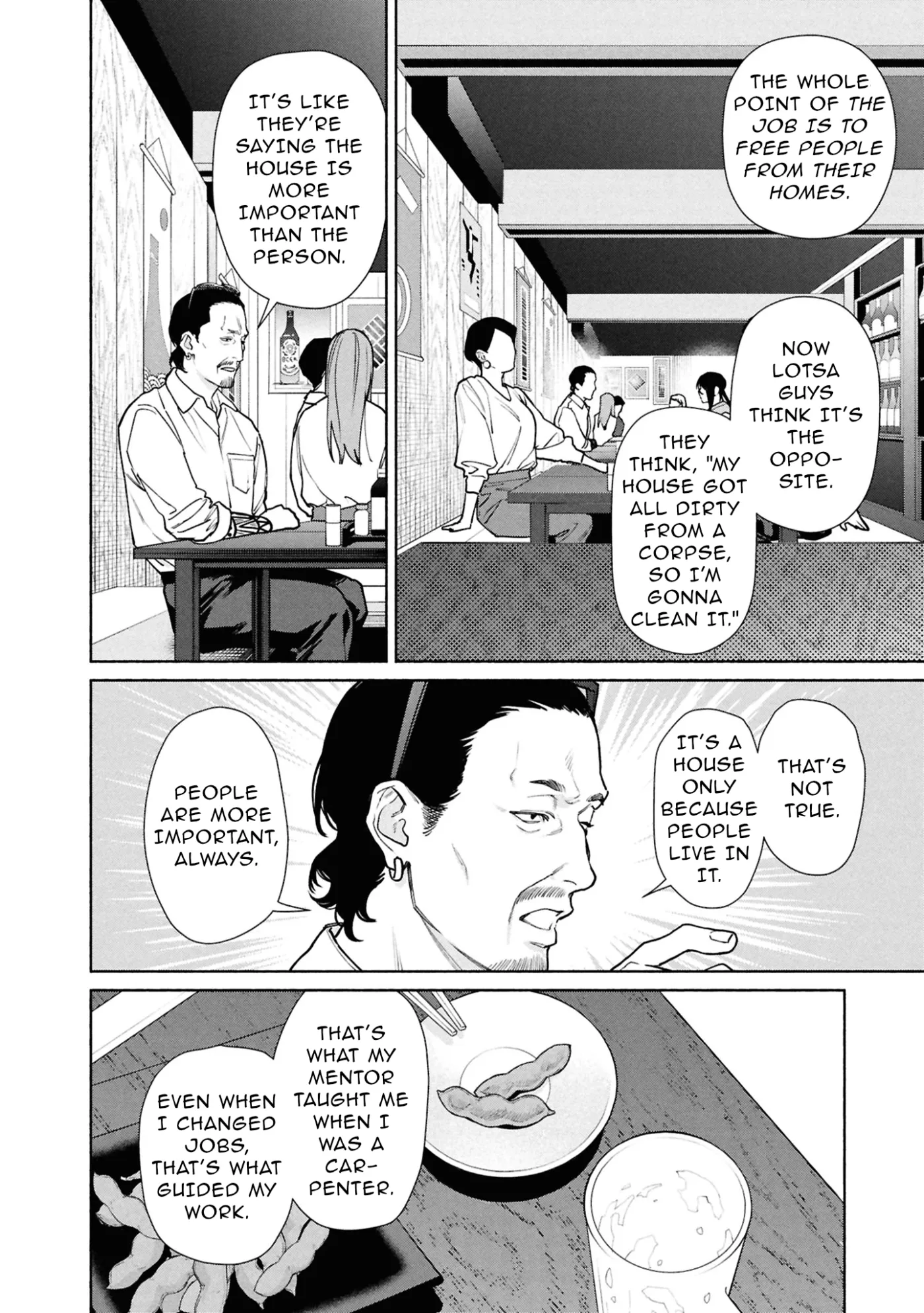 Read Hen na Ie chapter 26.1 image 16 on Lezhin