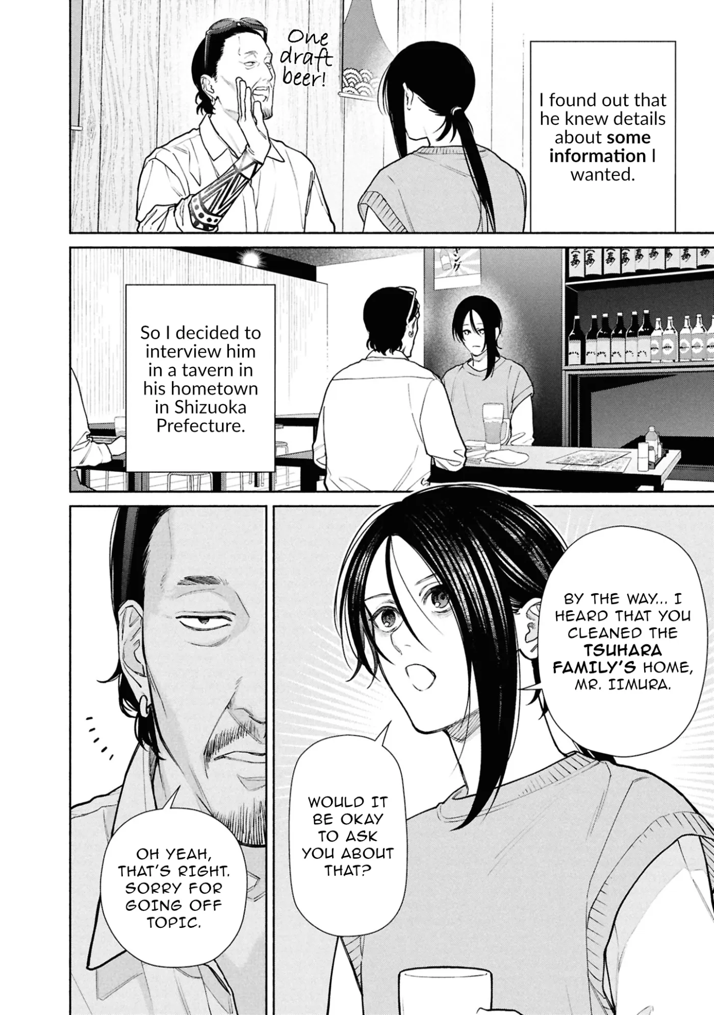 Read Hen na Ie chapter 26.1 image 18 on Lezhin