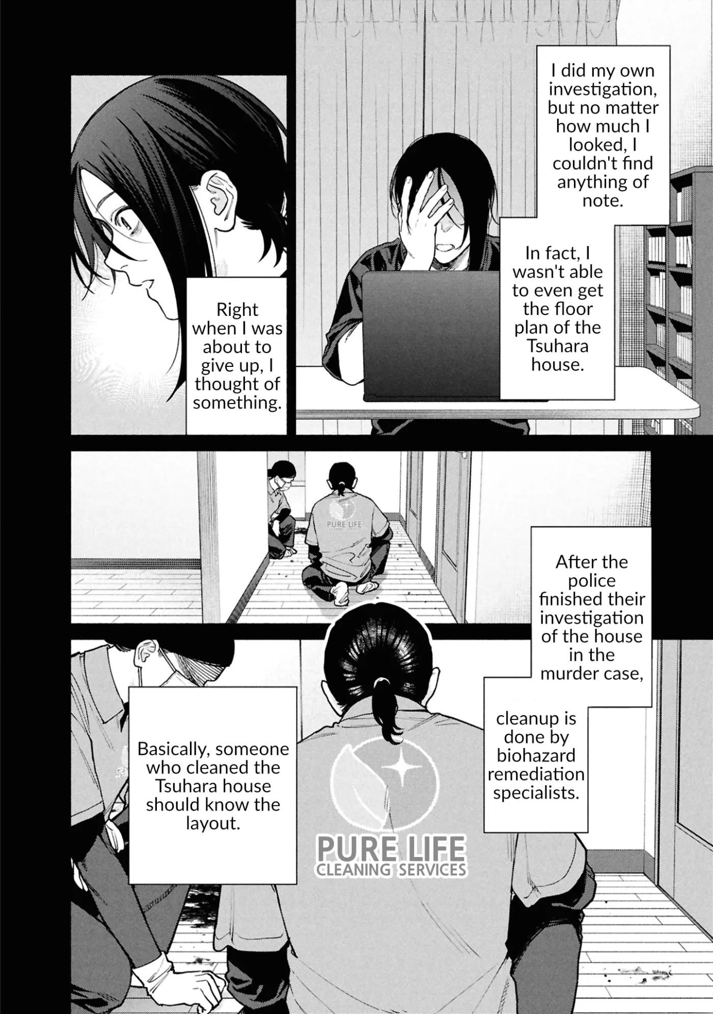 Read Hen na Ie chapter 26.1 image 25 on Lezhin