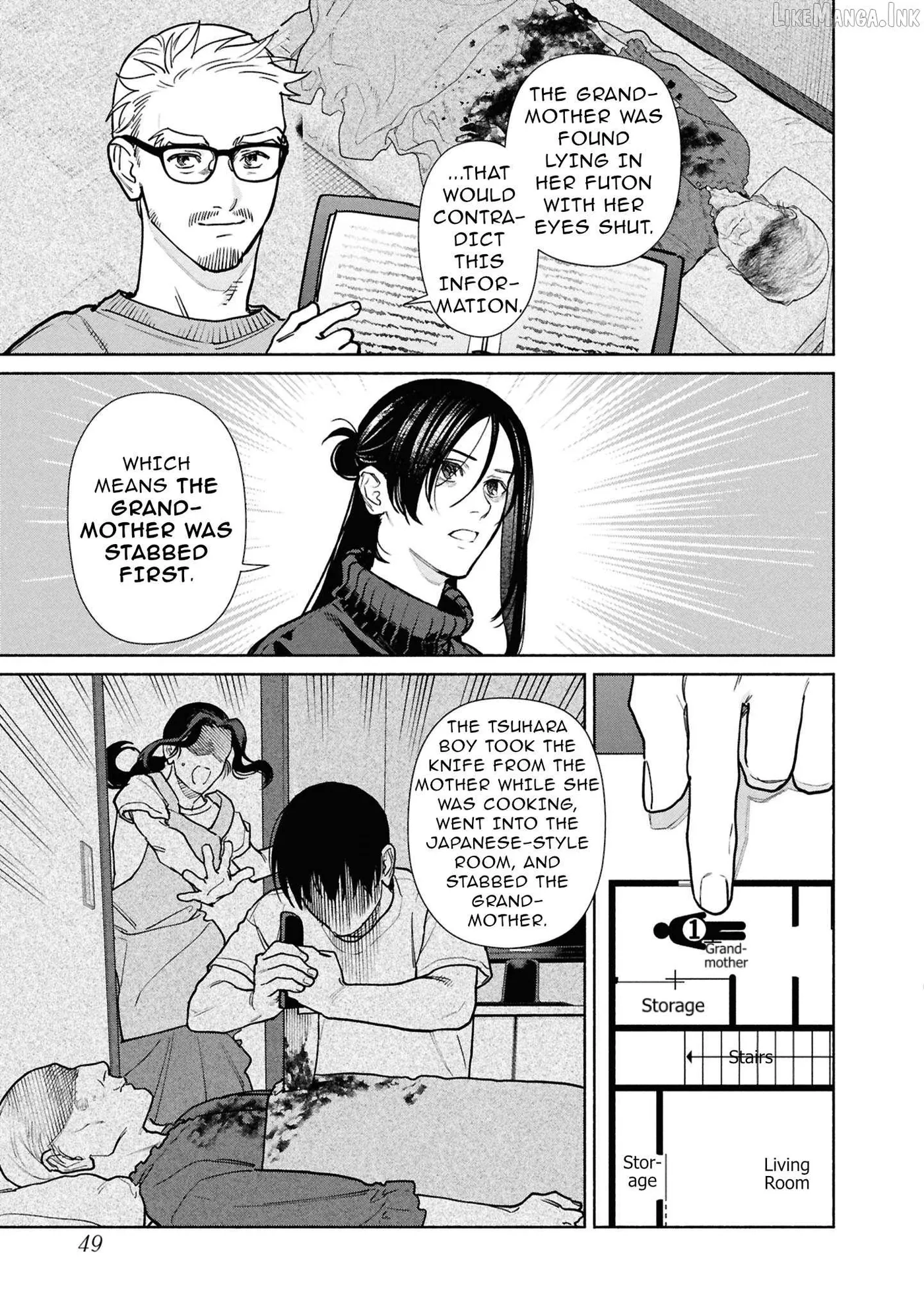 Read Hen na Ie chapter 28 image 7 on Lezhin