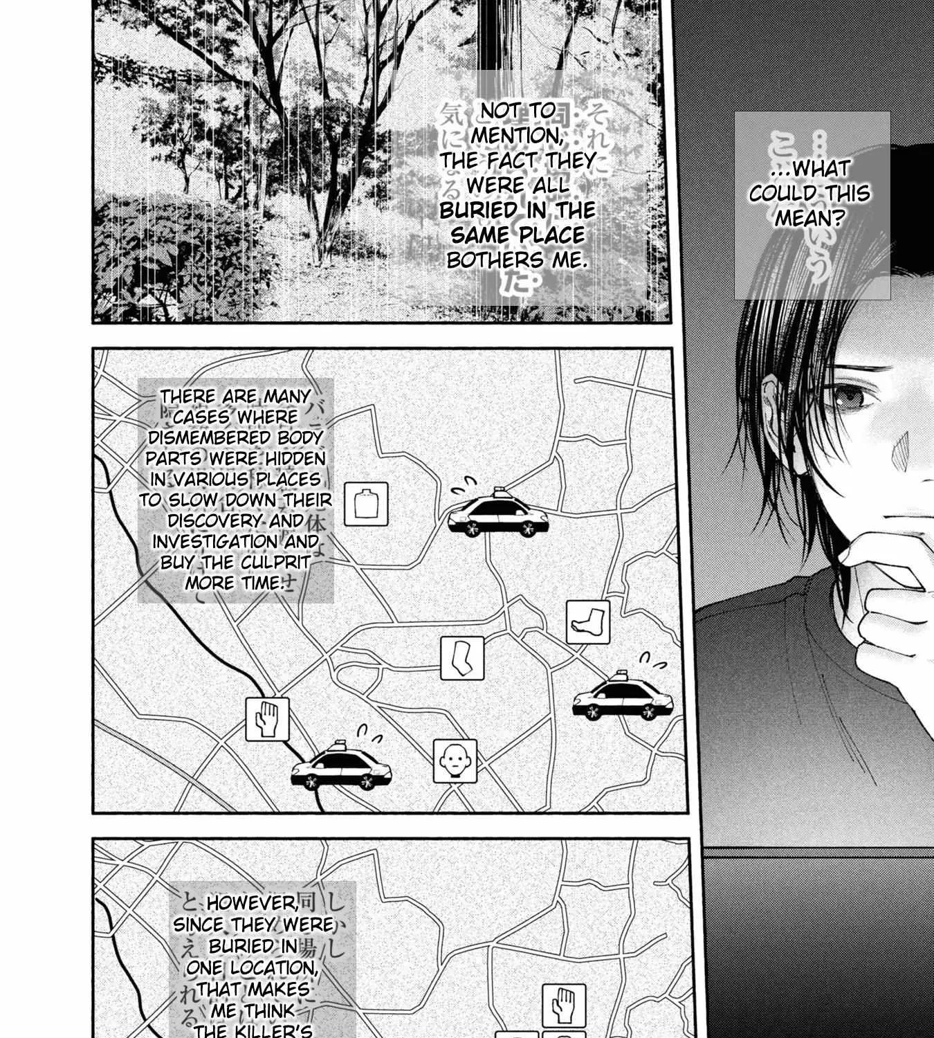 Read Hen na Ie chapter 3 image 11 on Lezhin