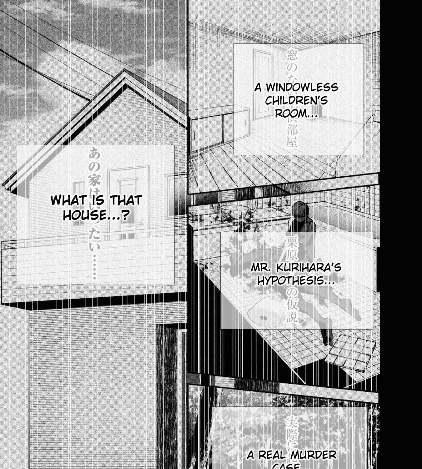 Read Hen na Ie chapter 3 image 17 on Lezhin