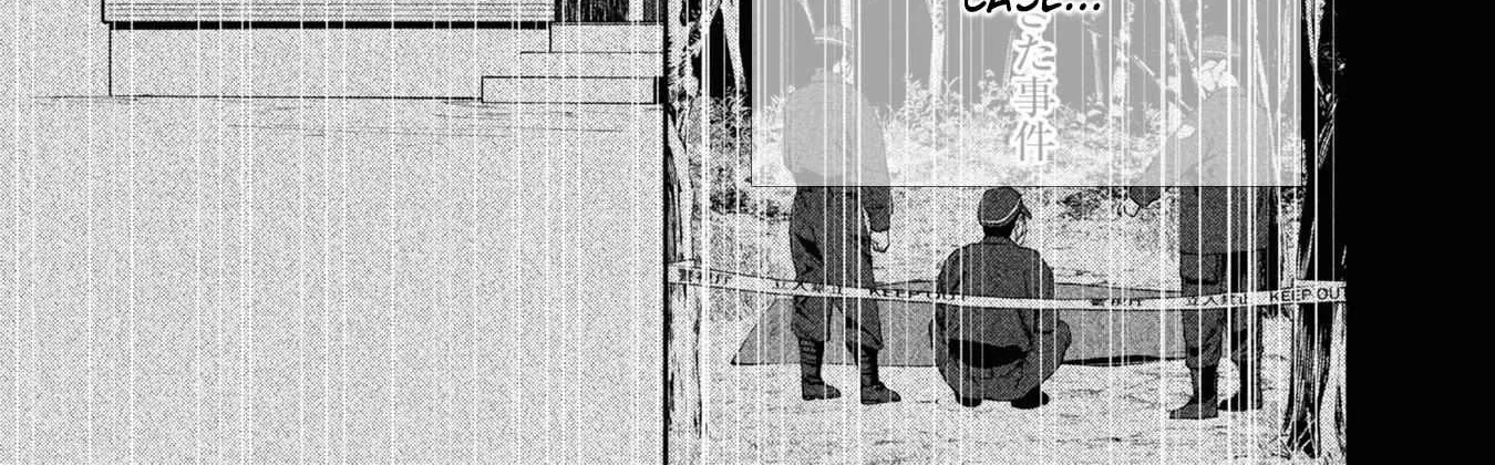 Read Hen na Ie chapter 3 image 18 on Lezhin