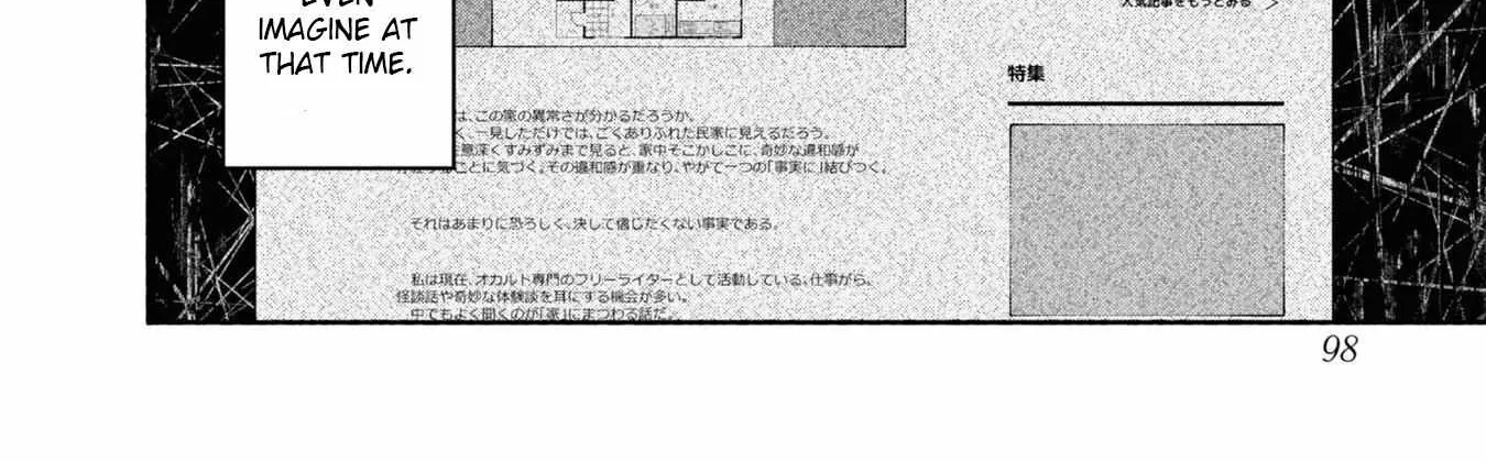 Read Hen na Ie chapter 3 image 24 on Lezhin