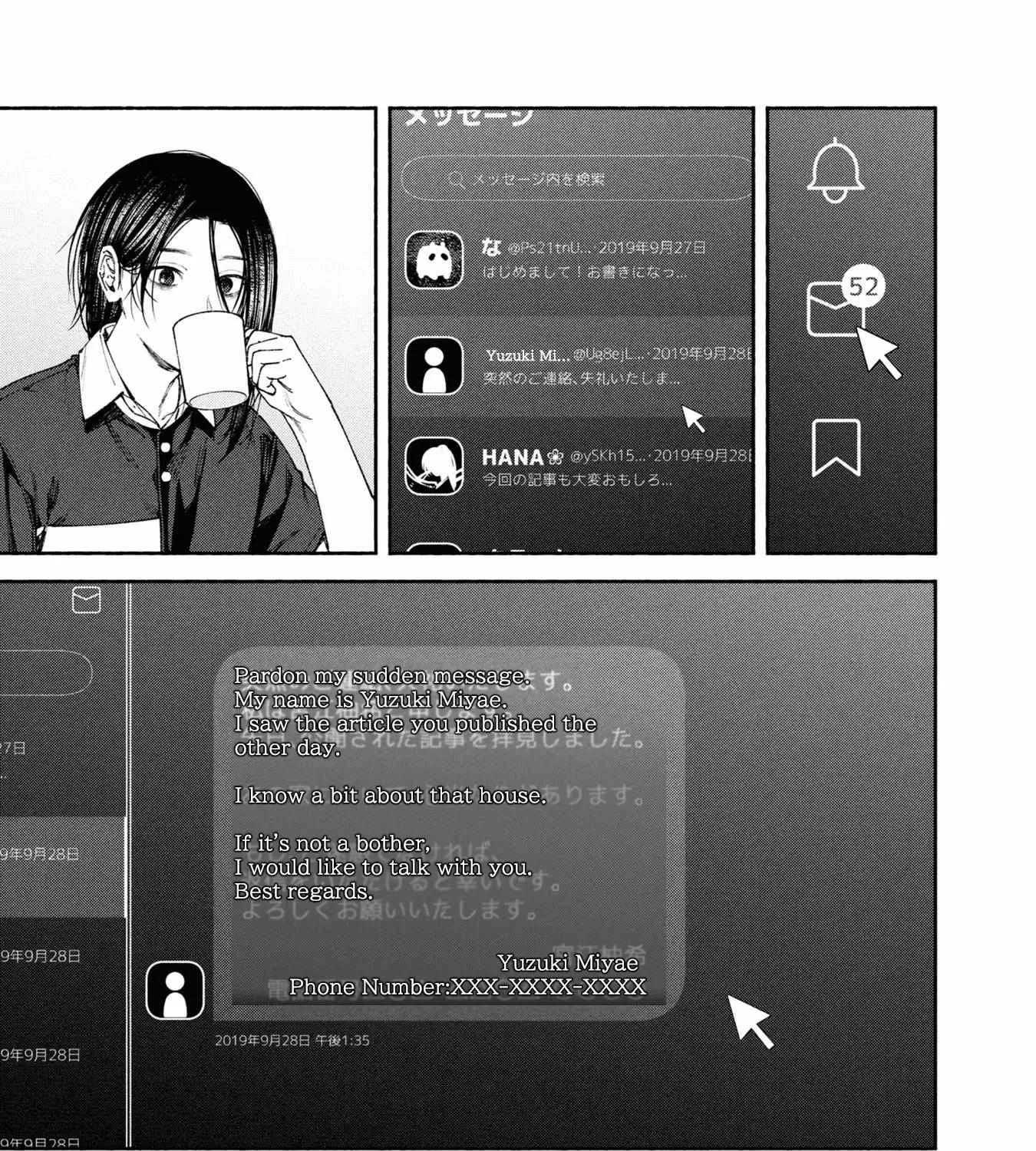 Read Hen na Ie chapter 3 image 25 on Lezhin