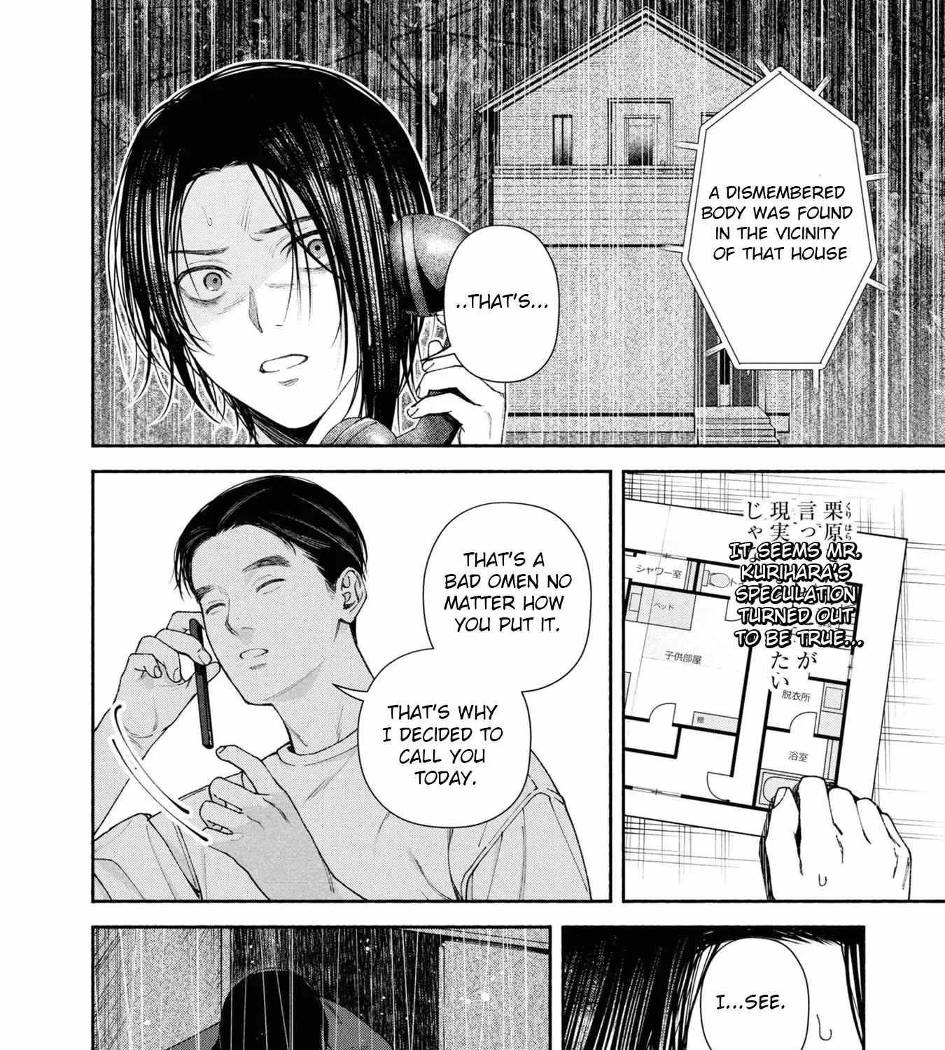 Read Hen na Ie chapter 3 image 3 on Lezhin