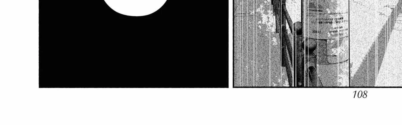 Read Hen na Ie chapter 3 image 42 on Lezhin