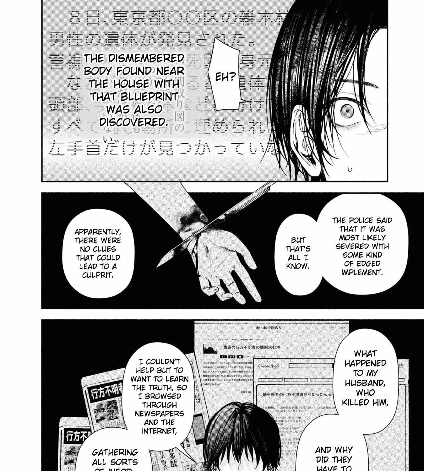 Read Hen na Ie chapter 3 image 45 on Lezhin