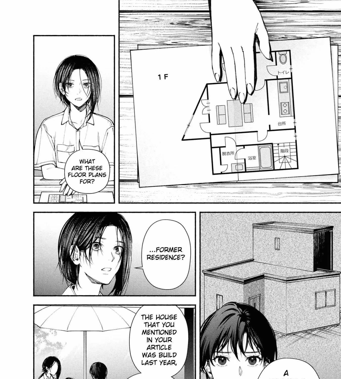 Read Hen na Ie chapter 3 image 53 on Lezhin