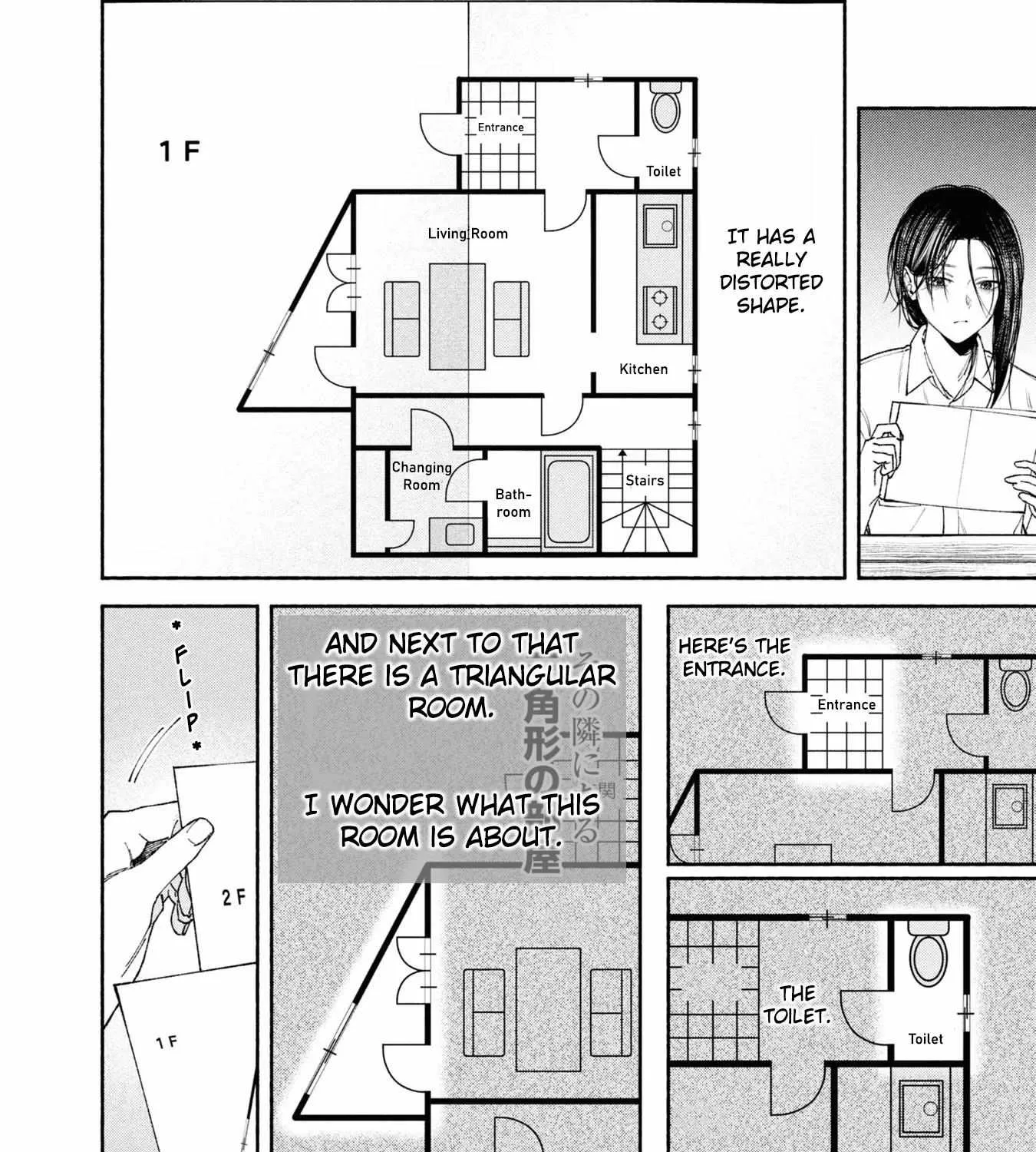 Read Hen na Ie chapter 3 image 65 on Lezhin