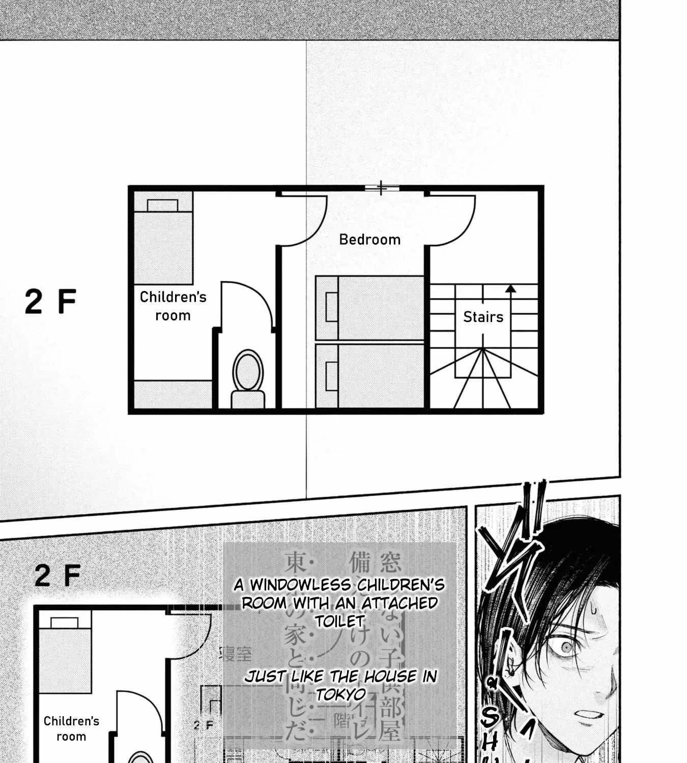 Read Hen na Ie chapter 3 image 67 on Lezhin