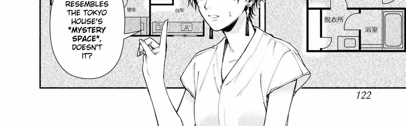 Read Hen na Ie chapter 3 image 70 on Lezhin