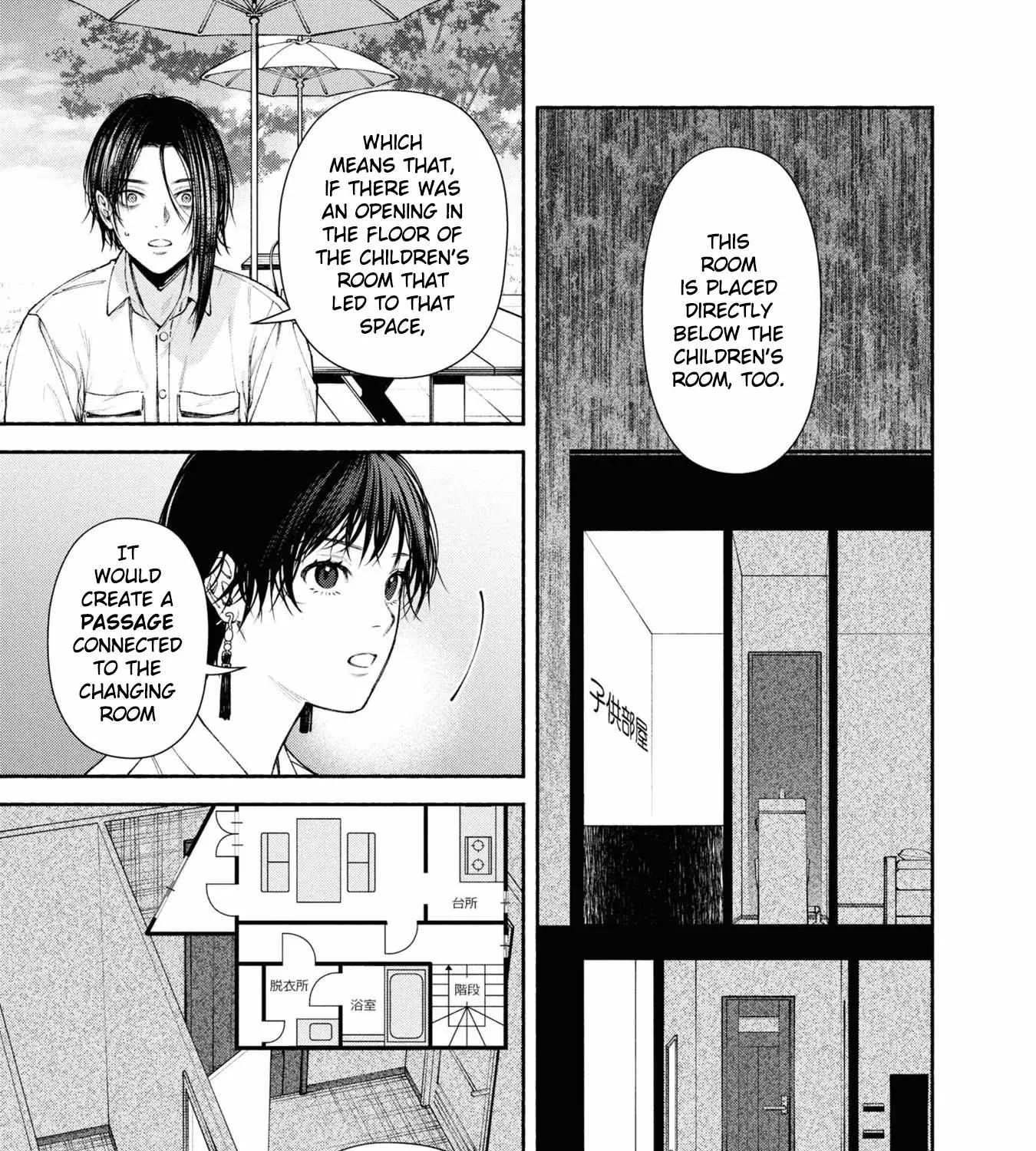 Read Hen na Ie chapter 3 image 71 on Lezhin