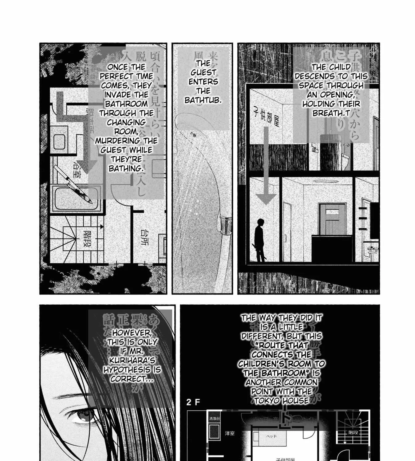 Read Hen na Ie chapter 3 image 73 on Lezhin