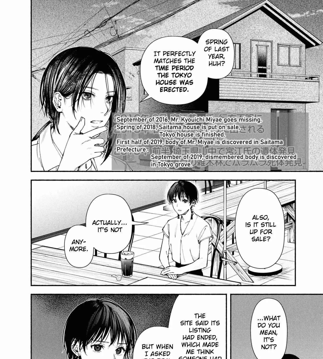 Read Hen na Ie chapter 3 image 77 on Lezhin