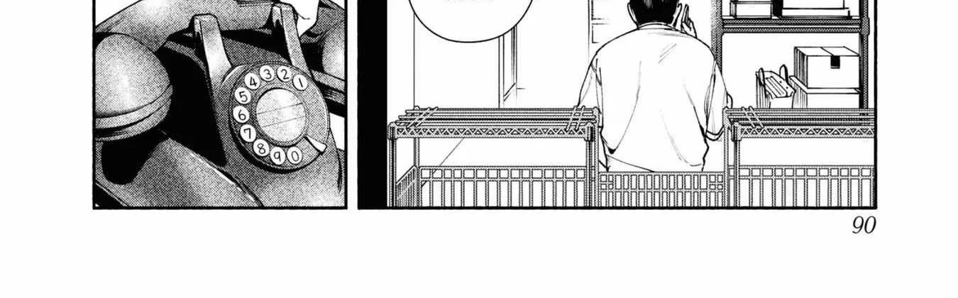 Read Hen na Ie chapter 3 image 8 on Lezhin