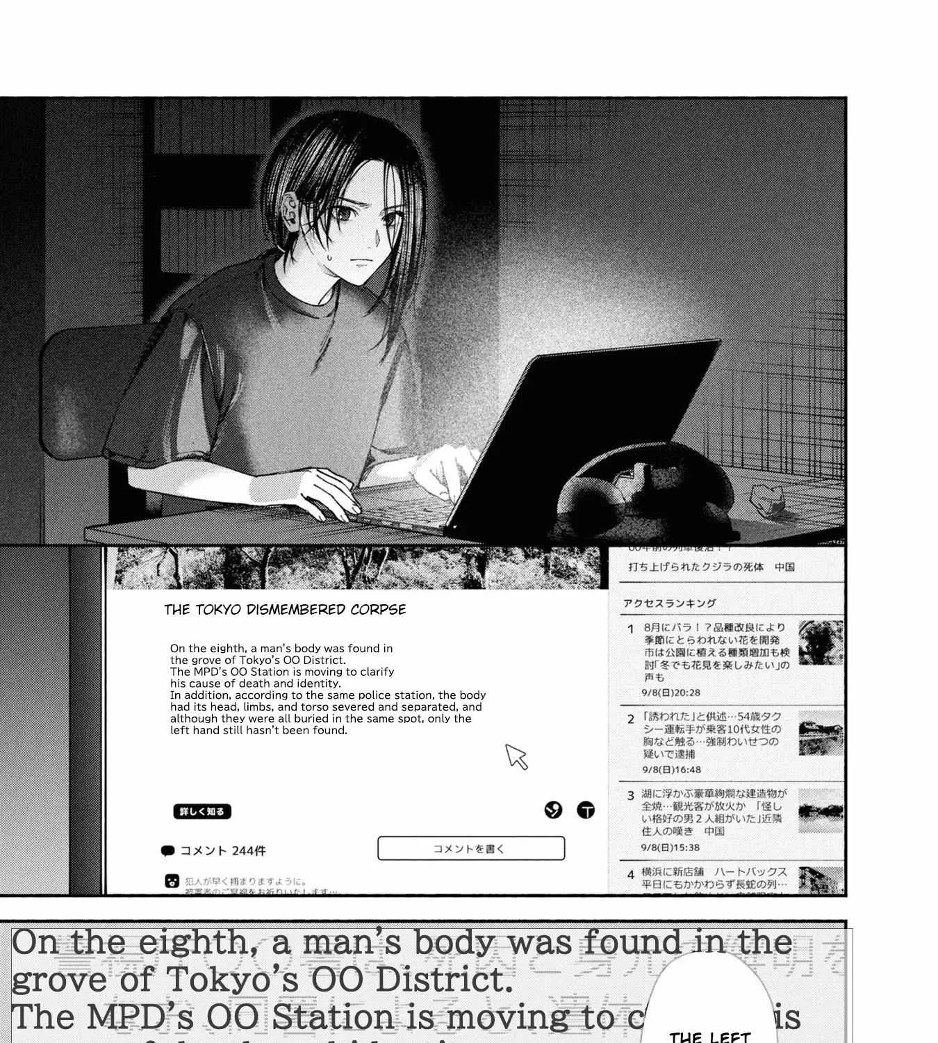 Read Hen na Ie chapter 3 image 9 on Lezhin