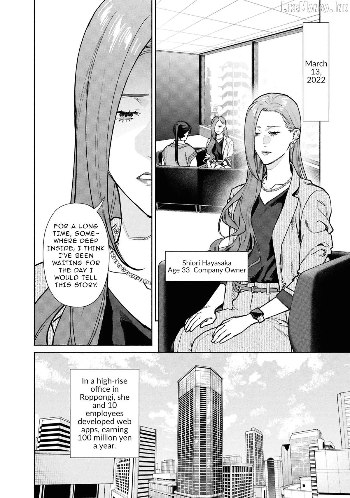 Read Hen na Ie chapter 30 image 12 on Lezhin