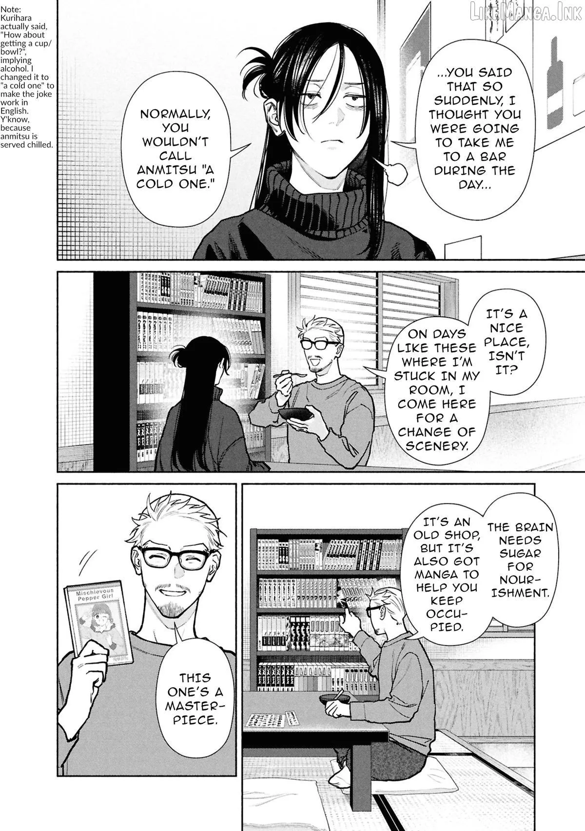 Read Hen na Ie chapter 30 image 4 on Lezhin